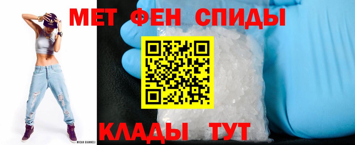 Амфетамин 98% Кировск