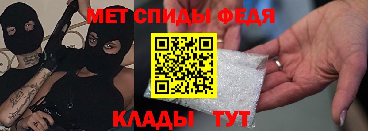 Кировск  Амфетамин  Amphetamine  Вход с VPN  АМФ 98% 