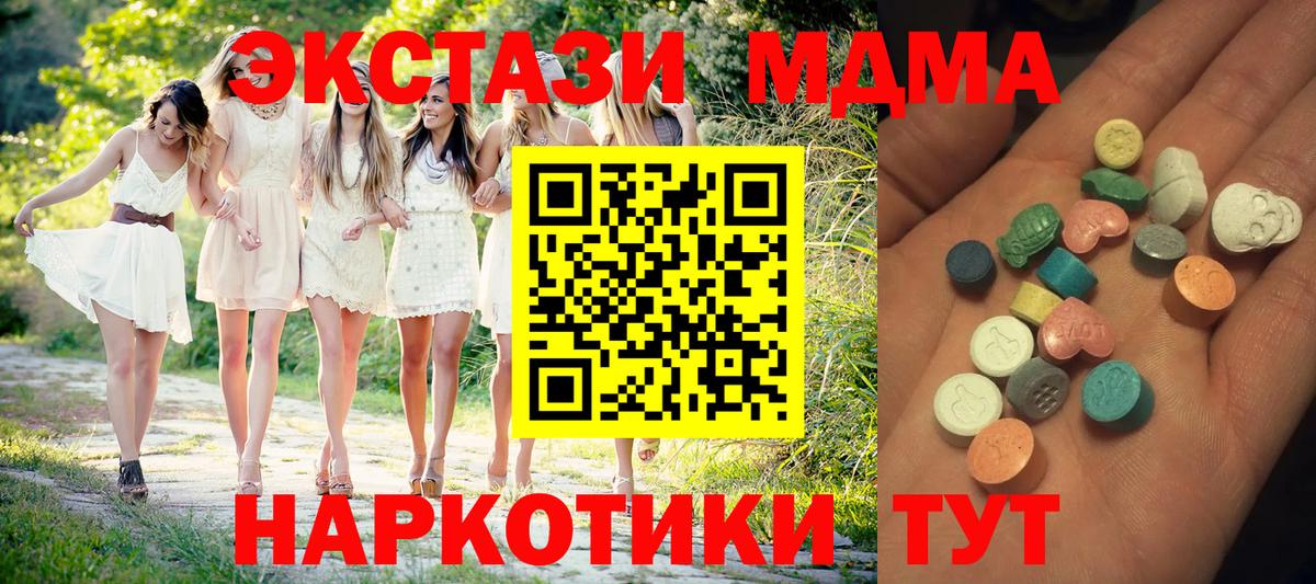 Кировск  ЭКСТАЗИ диски  ЭКСТАЗИ  Экстази Philipp Plein  Вход с VPN 