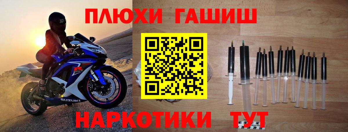 ГАШ индика сатива Кировск