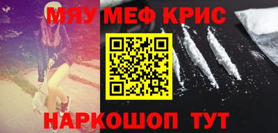 МДМА Гагарин