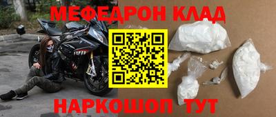 МДМА Гагарин