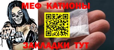МДМА Гагарин