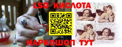 дмт Гай