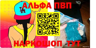 марихуана Волжский