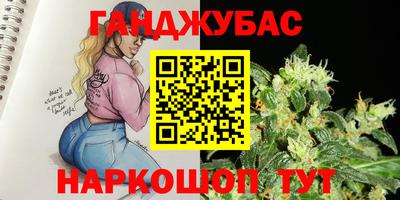 прущие грибы Волгодонск