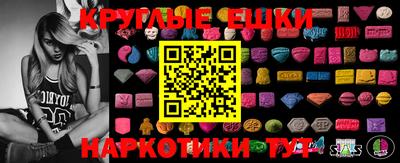 МДМА Гагарин