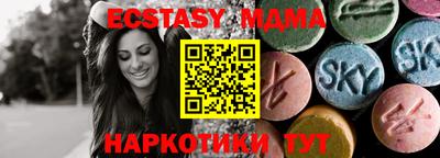 дмт Гай