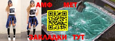 МДМА Гагарин