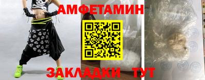МДМА Гагарин