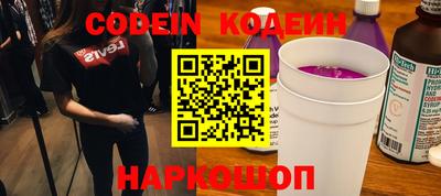 дмт Гай