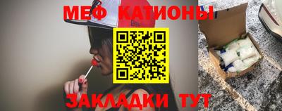 МДМА Гагарин