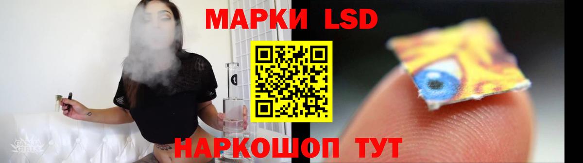 ЛСД экстази кислота Кировск