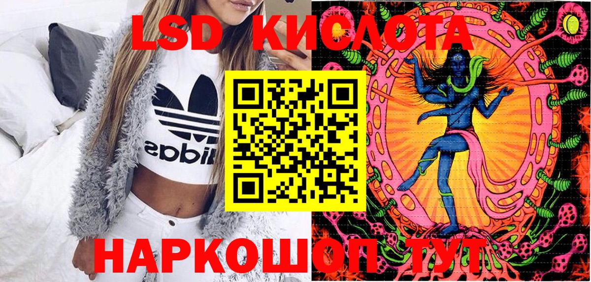 купить закладку  Марки 25I-NBOMe 1,8мг  Вход с VPN  Кировск  Марки 25I-NBOMe 1,8мг 