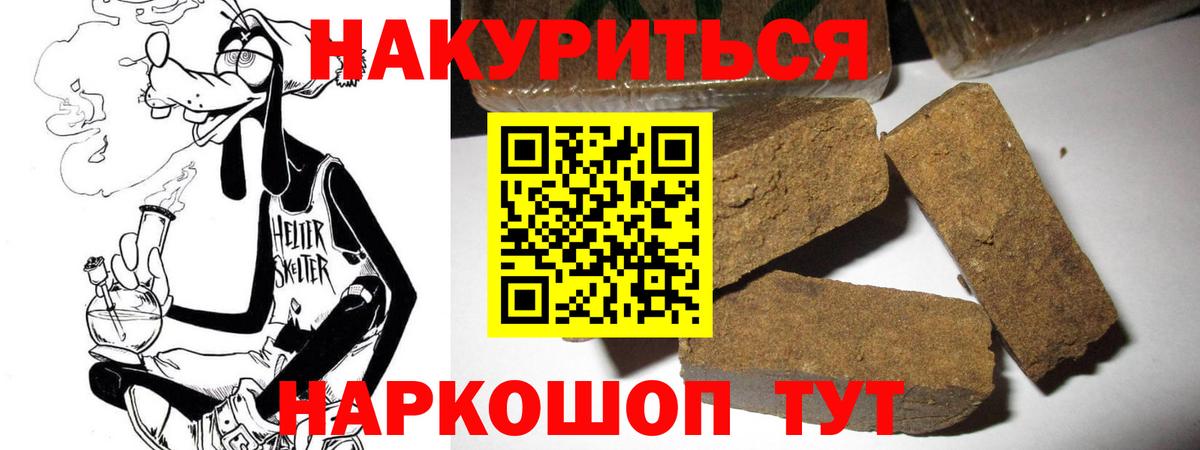 Кировск  Бошки Шишки сатива  Каннабис тримм  Вход с VPN 